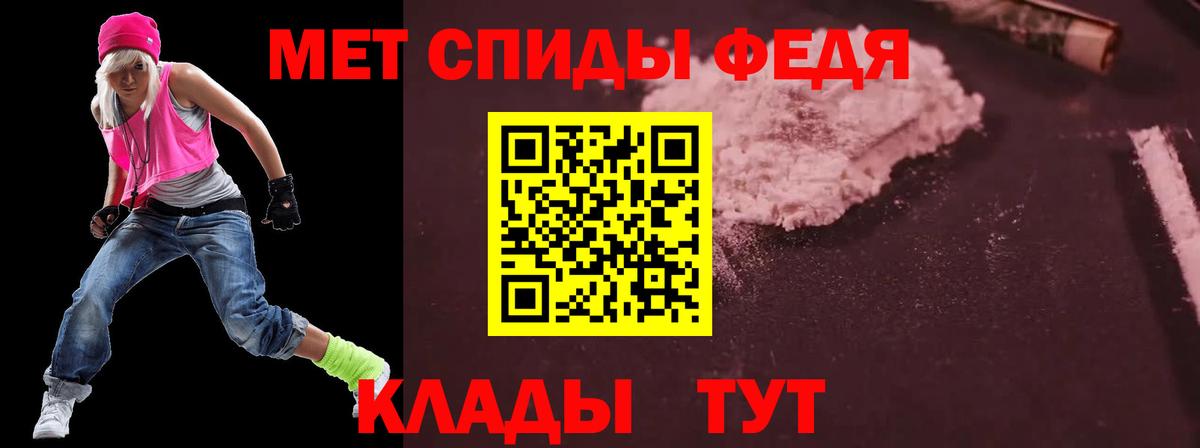 Amphetamine Розовый Электрогорск