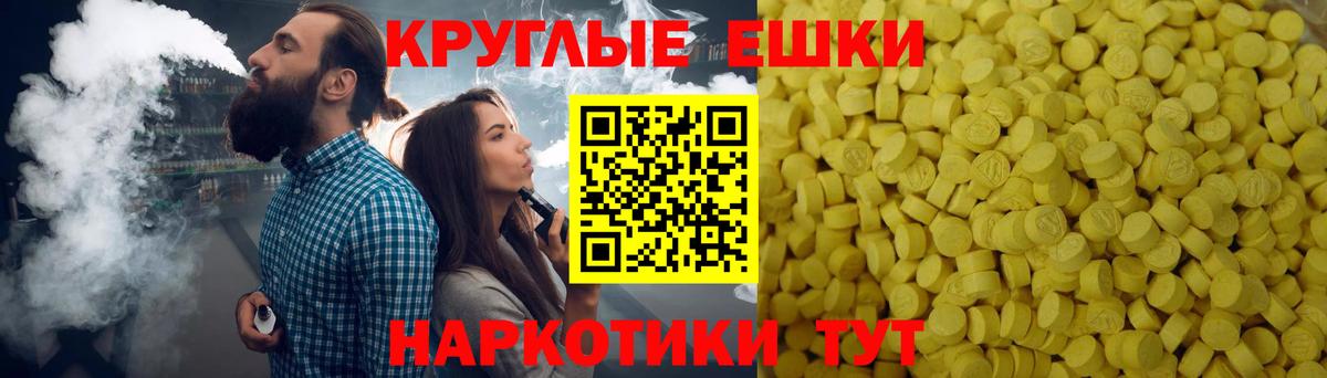 ЭКСТАЗИ XTC  Вход с VPN  Электрогорск  Экстази  ЭКСТАЗИ louis Vuitton 