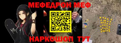 стаф Можайск