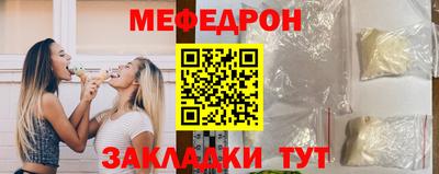 стаф Можайск