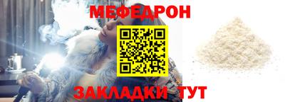 стаф Можайск