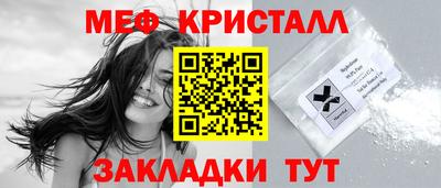 стаф Можайск