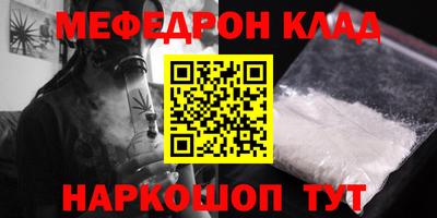 гидра Моздок