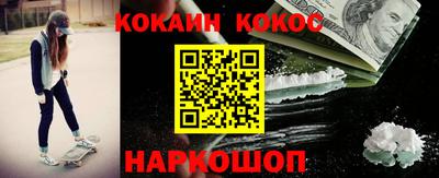 кристаллы Можга