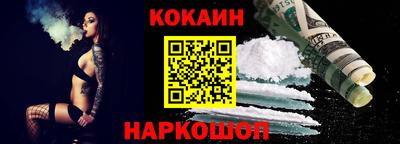 гидра Моздок