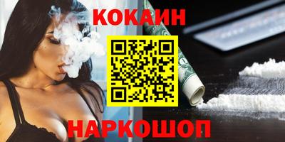 кристаллы Можга
