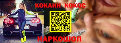 кристаллы Можга