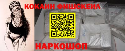 стаф Можайск
