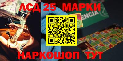гидра Моздок