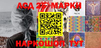 гидра Моздок