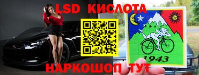 гидра Моздок