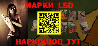 гидра Моздок