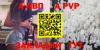 кристаллы Можга
