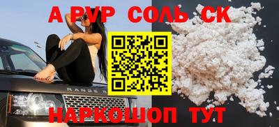 стаф Можайск