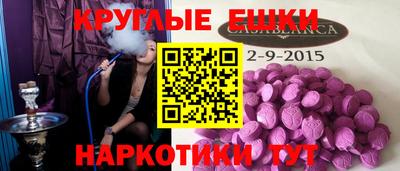 гидра Моздок