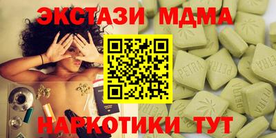 кристаллы Можга