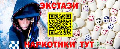 гидра Моздок