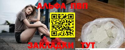 кристаллы Можга