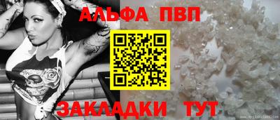кристаллы Можга