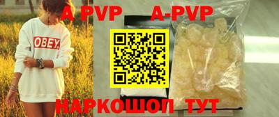кристаллы Можга