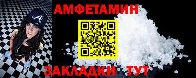 стаф Можайск