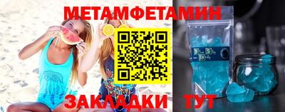 кристаллы Можга