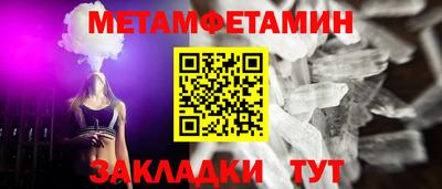 гидра Моздок