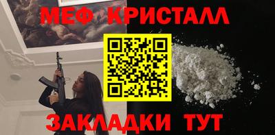 кристаллы Можга