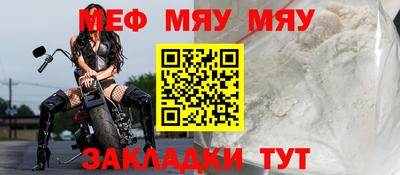 стаф Можайск
