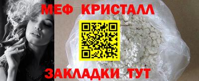 стаф Можайск