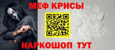 стаф Можайск
