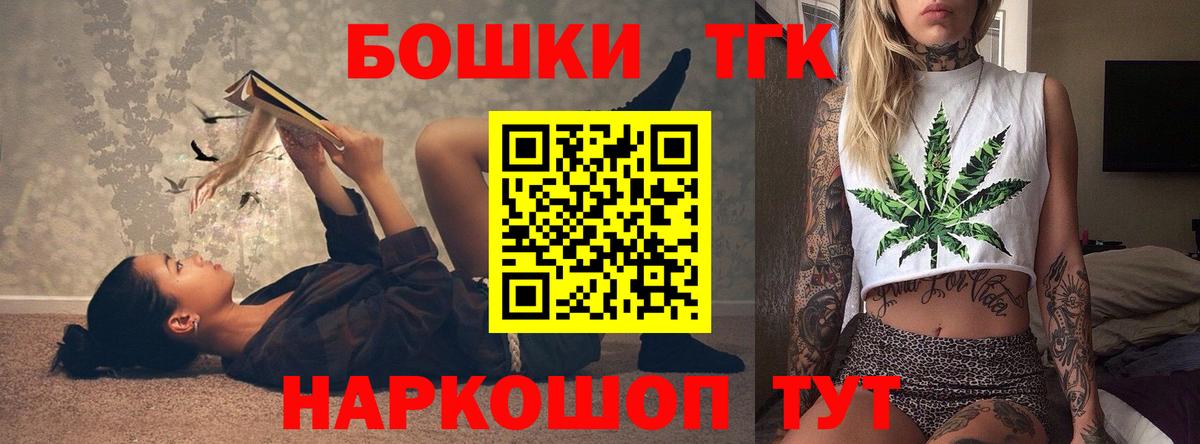 Электрогорск  Бошки марихуана Amnesia  Вход с VPN  Бошки марихуана сатива 